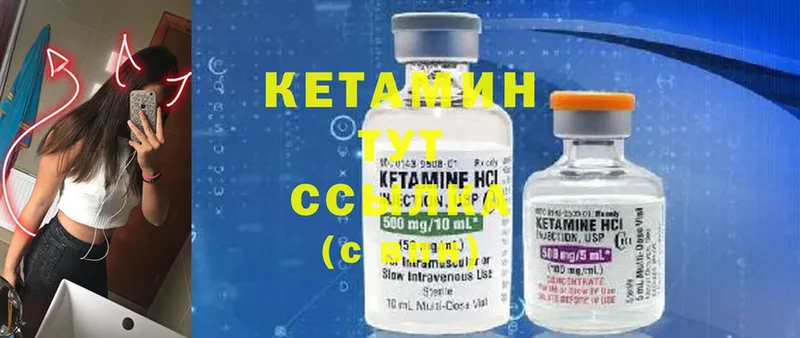 hydra онион  Николаевск-на-Амуре  Кетамин ketamine 