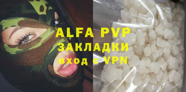 apvp Вязьма