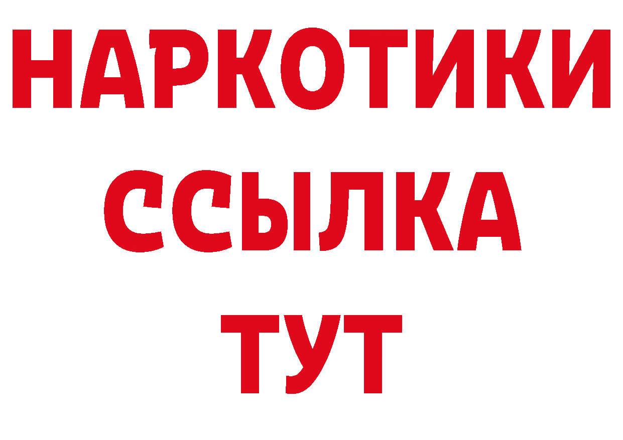 A PVP СК КРИС сайт нарко площадка блэк спрут Николаевск-на-Амуре