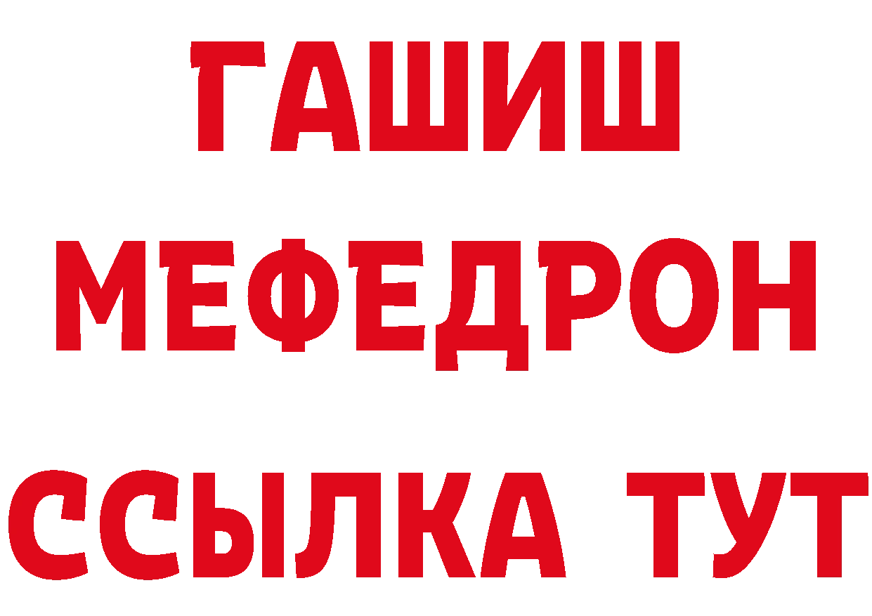 Дистиллят ТГК концентрат сайт нарко площадка МЕГА Николаевск-на-Амуре