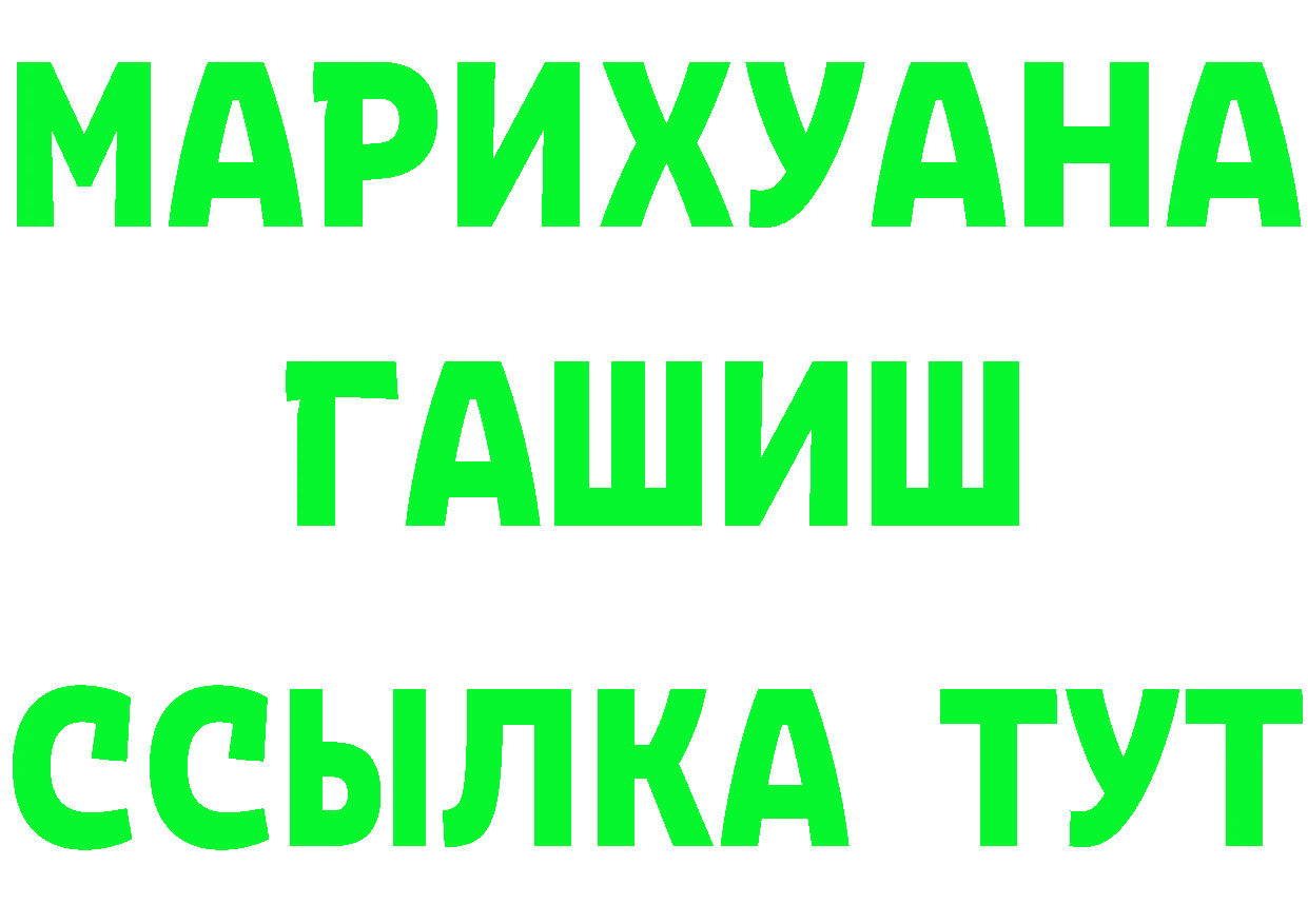 Шишки марихуана THC 21% вход сайты даркнета мега Николаевск-на-Амуре